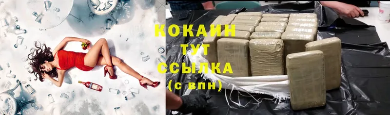 Cocaine FishScale  Большой Камень 