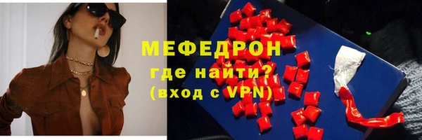 кокаин VHQ Волосово