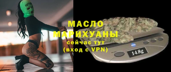 мяу мяу кристалл Бронницы